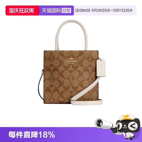 COACH/蔻驰经典老花琴谱包