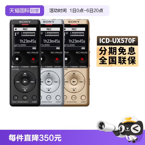 高清降噪/可拓展内存/变速播放/A-B复读