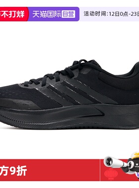 【自营】Adidas阿迪达斯男鞋新款TREADMOVE运动鞋缓震黑色跑步鞋