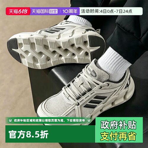 阿迪达斯中性轻便跑步鞋