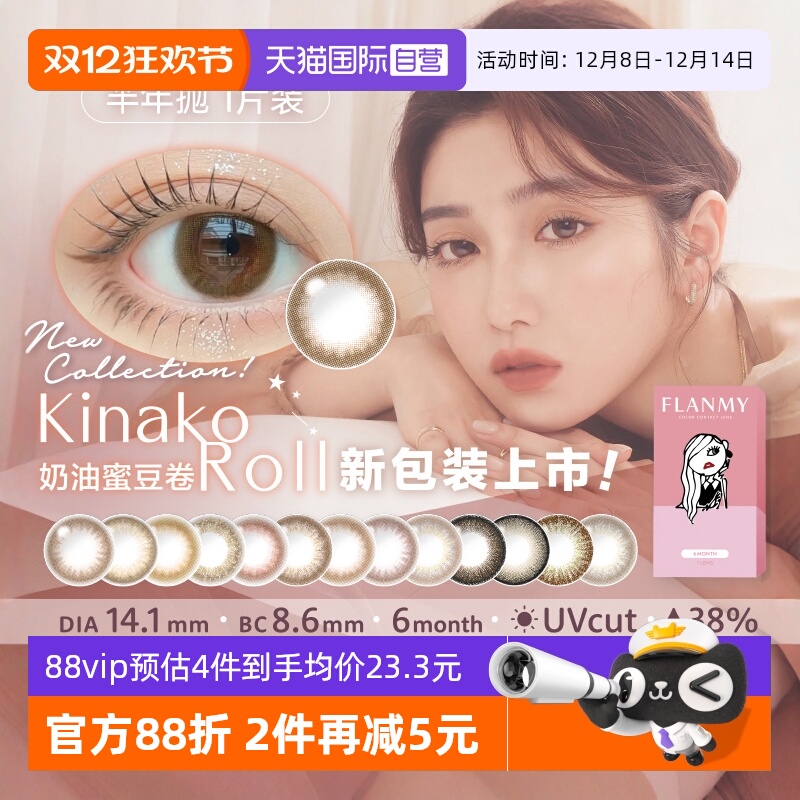 收藏加购优先发  下单送赠品 先到先得