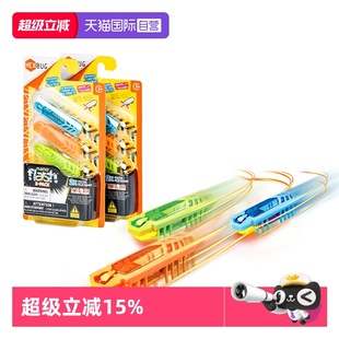 【自营】赫宝微型机器人电子宠物儿童礼物玩具-闪电纳诺虫3只装