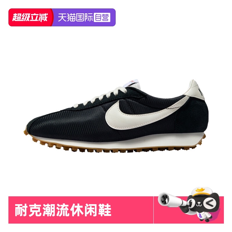 【自营】NIKE耐克女鞋LD-1000复古运动鞋百搭小白鞋潮 HF3227-001