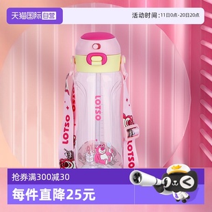 迪士尼草莓熊儿童水杯吸管直饮两用便携背带tritan双饮杯 自营