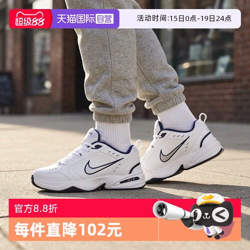 nike耐克男鞋AIRMONARCH运动鞋