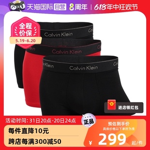 凯文克莱男士 混色四角短裤 平角短裤 Calvin Klein 自营 男款