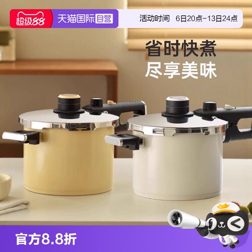 自营高压锅燃气电磁炉通用