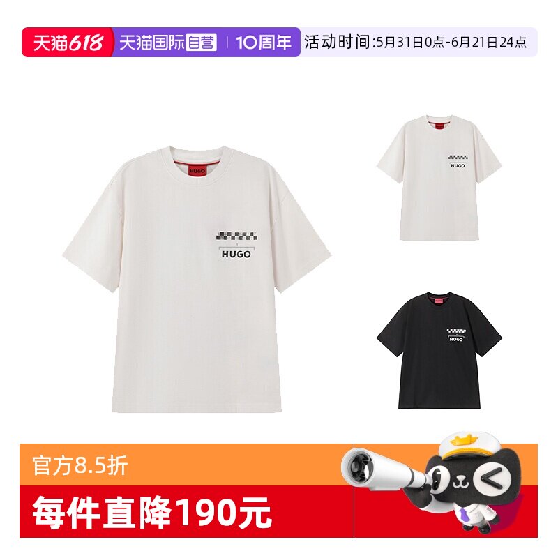 【自营】Hugo Boss男士HUGO系列棉质圆领短袖T恤 50531758印花