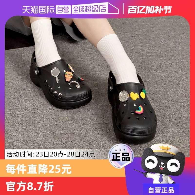 ����Ӫ��Crocs����۶���ЬŮЬ�¿���Ь�����Ʋ�Clogɳ̲���Ь