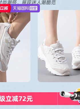 【自营】斯凯奇休闲鞋女鞋轻便透气运动鞋缓震耐磨健步鞋11936