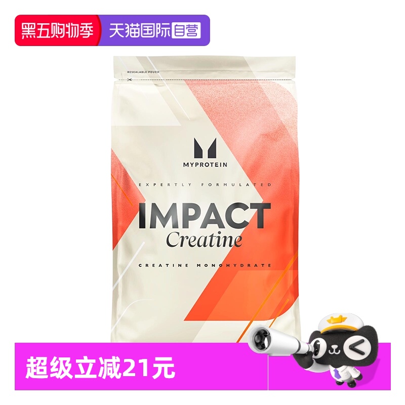 Myprotein一水肌酸粉250g