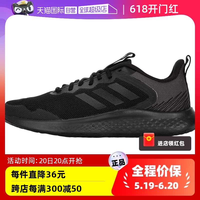 Adidas阿迪达斯跑步鞋男