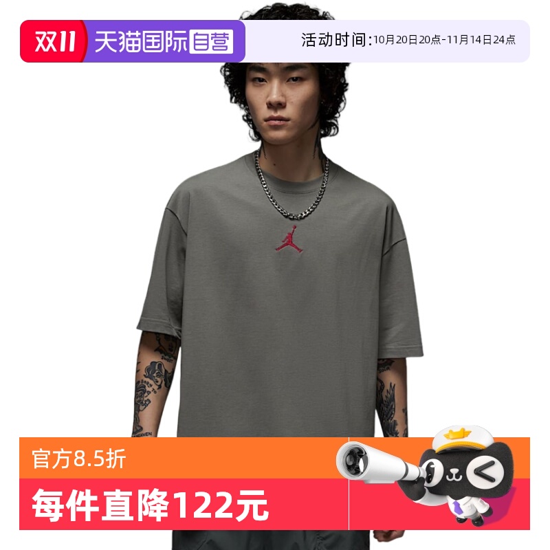 【自营】JORDAN耐克男T恤夏新款字母印花宽松透气短袖IH0833-029
