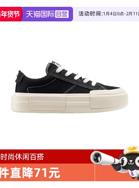 【自营】Converse匡威秋男女同款休闲厚底鞋简约时尚UU鞋 A17682C