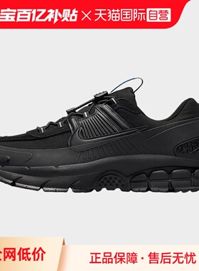 【自营】Nike耐克男鞋时尚漫游鞋黑色老爹鞋拒水跑步鞋FV2295-002