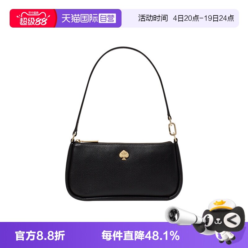 katespade麻将包黑色皮质