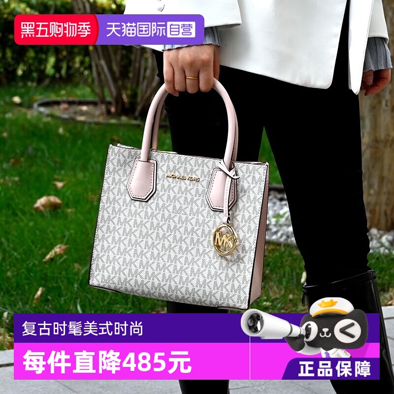 MICHAEL Michael Kors斜挎包