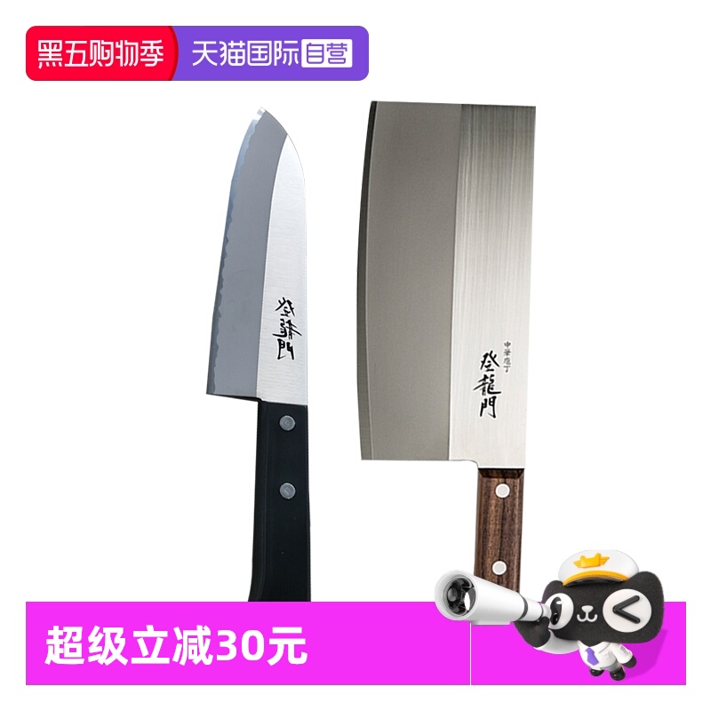 【自营】日本进口藤次郎登龙门家用日式大马士革厨刀菜刀刀具套装