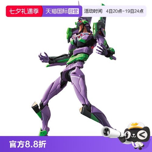 【自营】万代拼装模型 RG EVA 新世纪福音战士 初号机
