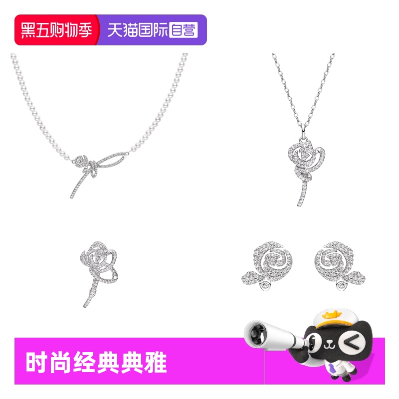 【自营】HEFANG Jewelry/何方珠宝婚礼系列 玫瑰造型时尚百搭饰品