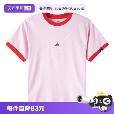 【自营】adidas阿迪达斯女运动休闲圆领字母上衣短袖T恤 KB7195