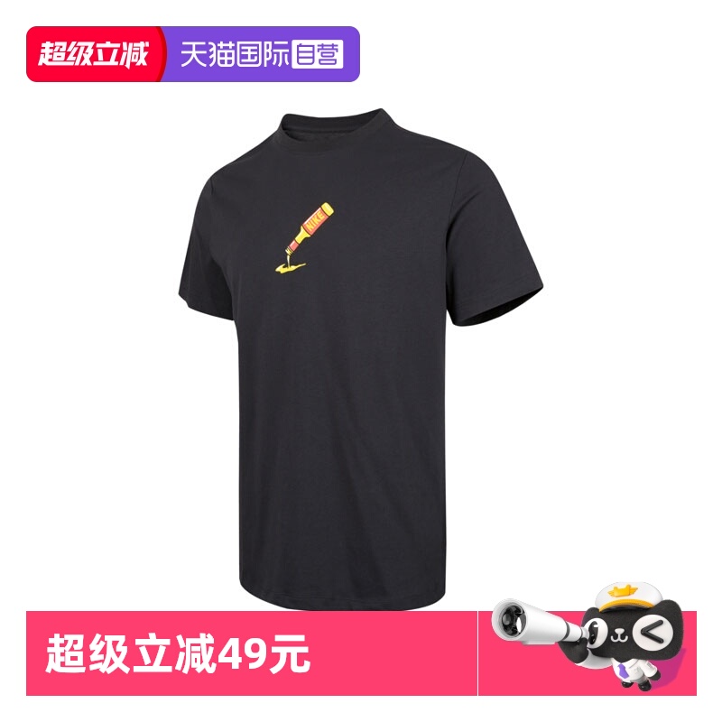 【自营】NIKE耐克男子AS U NSW TEE BB OC 2运动短T恤IH5066-045