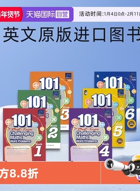 【自营】新加坡数学 SAP 101 Challenging Maths Word Problems 6 Books 小学1-6年级 101道数学应用题练习册 建模思维 英文原版