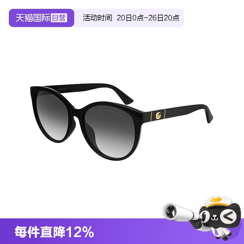 【自营】GUCCI古驰墨镜板材蝶形大框渐变太阳镜防紫外线 GG0636SK