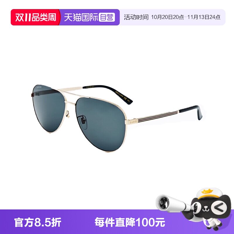 【自营】意大利GUCCI古驰时尚潮流飞行员式遮阳太阳镜墨镜1233SA