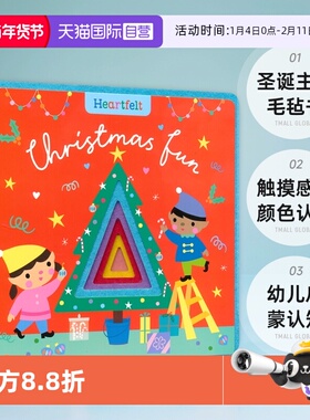 【自营】Heartfelt Christmas Fun 圣诞主题毛毡书 触摸感知颜色认知 幼儿启蒙认知 0-3岁 形状认识 英文原版进口图书