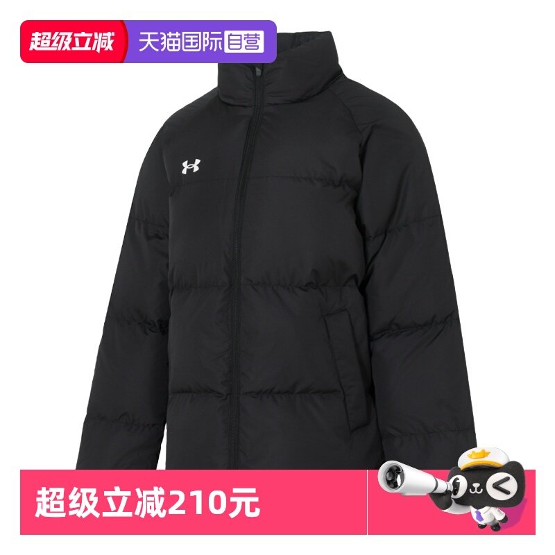 【自营】UA安德玛羽绒服男装女装新款立领运动服保暖简约时尚外套