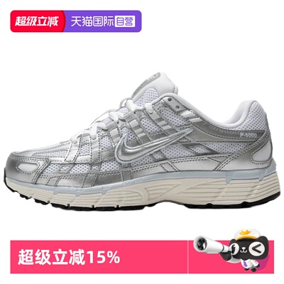 【自营】Nike/耐克2025夏季新款P-6000透气运动鞋BV1021-106