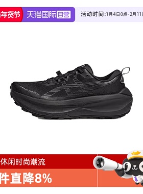 【自营】亚瑟士男鞋TRABUCO MAX 4运动训练跑步鞋1011C187-001