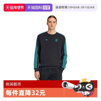 【自营】adidas阿迪男子利物浦足球运动训练圆领套头衫卫衣JW5472