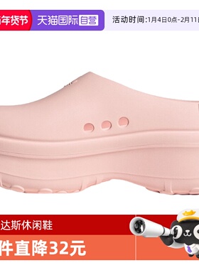 【自营】阿迪达斯中性ADIFOM STAN MULE WENERGY运动休闲鞋JR7150