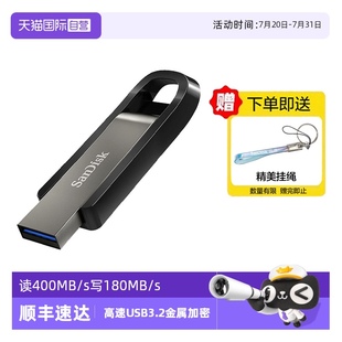 256G优盘CZ810高速USB3.2 闪迪128G 固态级金属U盘闪存盘 自营