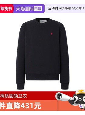 【自营】AMI Alexandre Mattiussi男女同款经典棉质圆领休闲卫衣