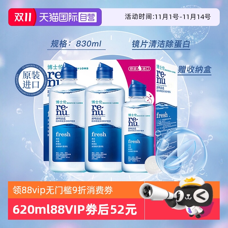 原装进口，长效保湿，小瓶旅行装