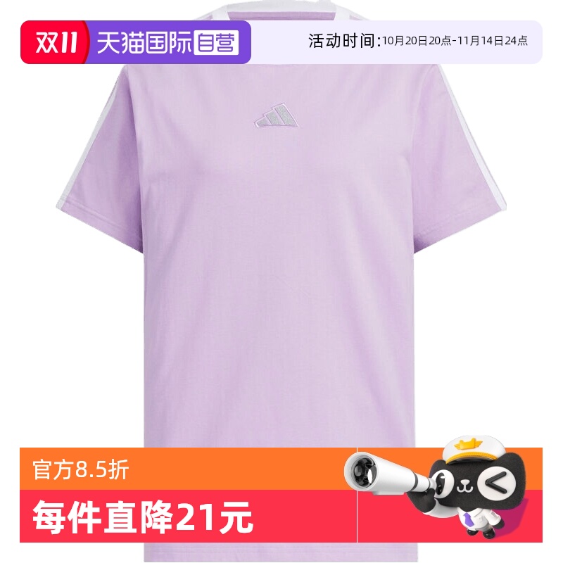 【自营】adidas阿迪达斯女子S BF TEE运动休闲短袖T恤KB7760