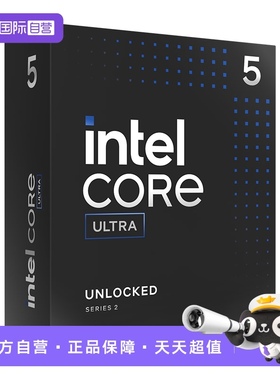 【自营】Intel/英特尔 酷睿Ultra5 U5 230F/245KF 盒装CPU处理器