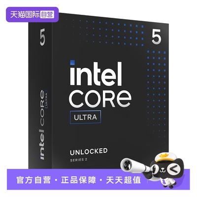 【自营】Intel/英特尔 酷睿Ultra5 U5 230F/245KF 盒装CPU处理器