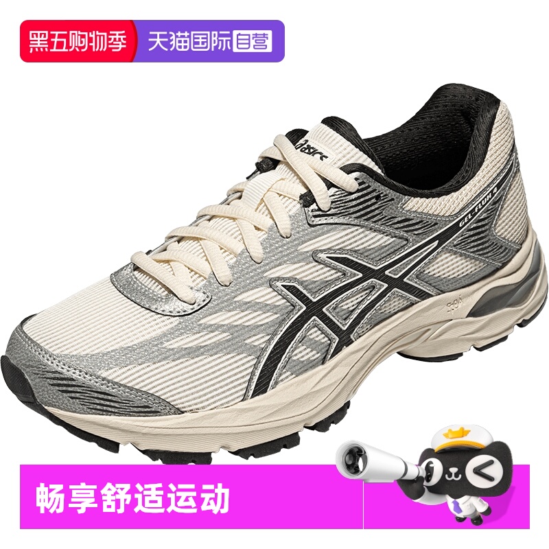 ASICS亚瑟士女子跑步鞋