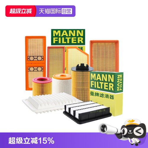 曼牌雷克萨斯主机品质空气滤芯