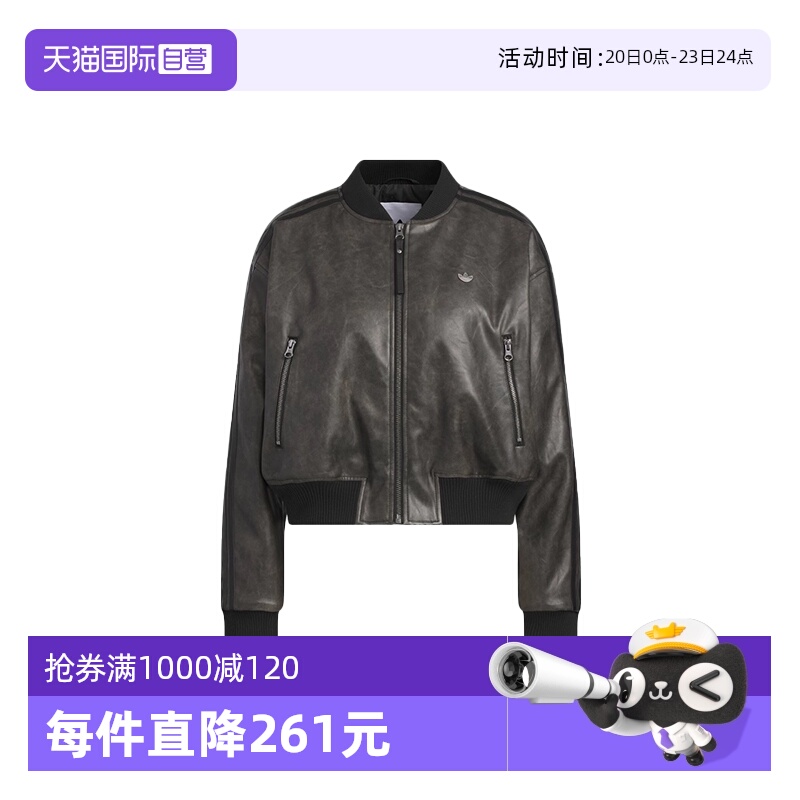 【自营】adidas阿迪达斯女子短款运动休闲夹克保暖外套棉服KC2656