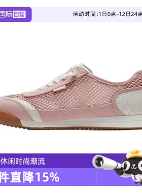 【自营】Skechers斯凯奇BOBS BILLIE系列女士德训板鞋休闲运动鞋