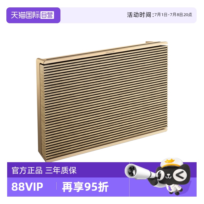 B&OLevel桌面蓝牙音箱高音质