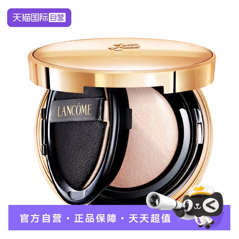 持妆持久防晒法国Lancome/兰蔻