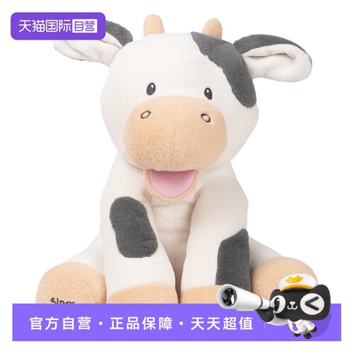 GUND奶牛毛绒玩具会唱歌游戏互动