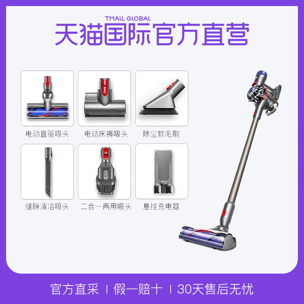 ¡¾Ö±Óª¡¿Dyson´÷ÉV8 AnimalÇ¿Á¦ÎÞÉþÊÖ³ÖʽÎü³¾Æ÷¼ÒÓÃHEPA¹ýÂËÍø