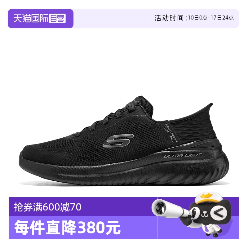 斯凯奇男款官方透气一脚蹬